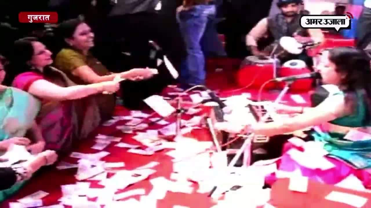 नवसारी : नोटबंदी में 10 और 20 रु. के डेढ़ करोड़ के नोट लुटा दिए 