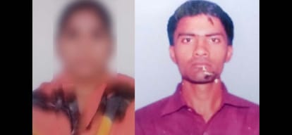 lovers murdered and their body threw in well in UP's  Agra