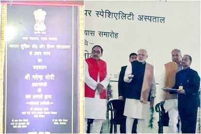  Expectations memories-2016-2017: Smart City Varanasi