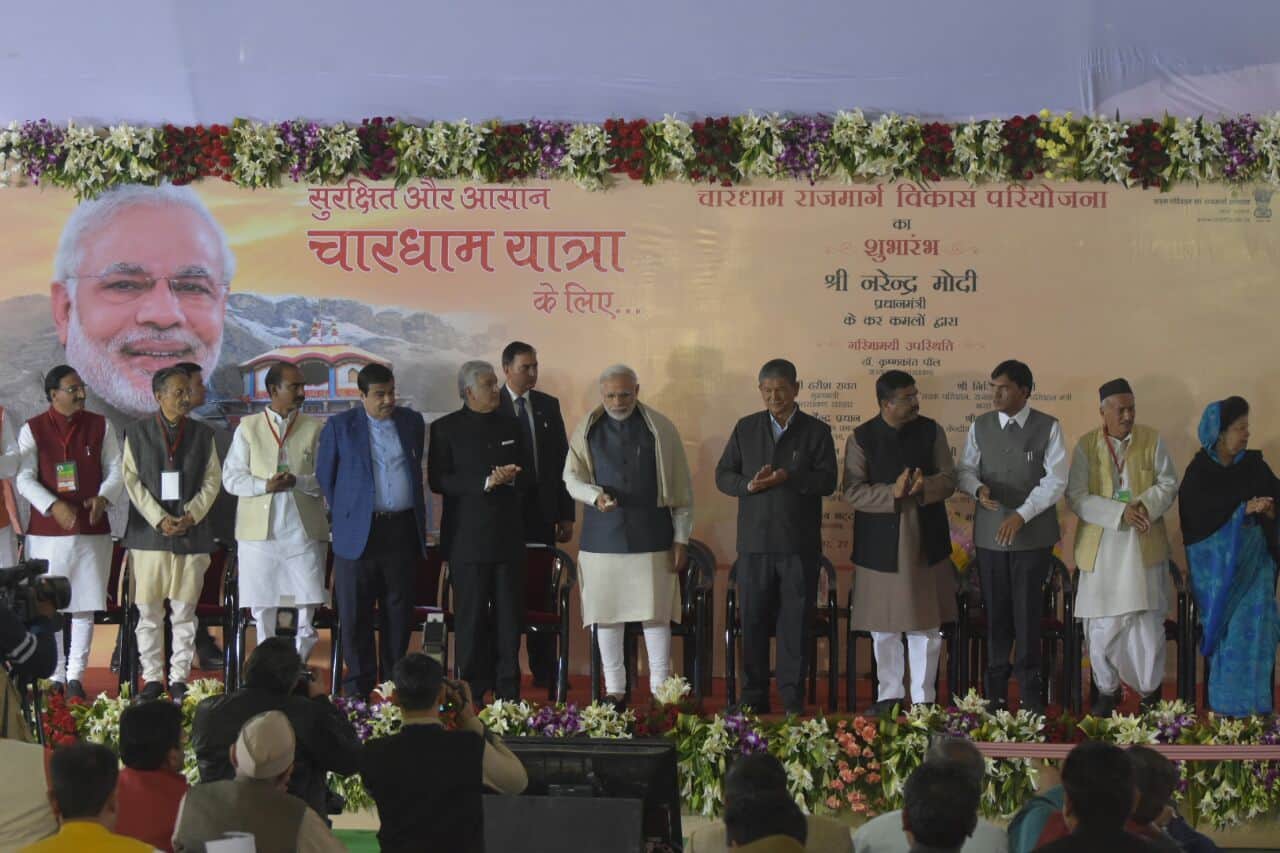 scooter fuel scam in pm modi speech.