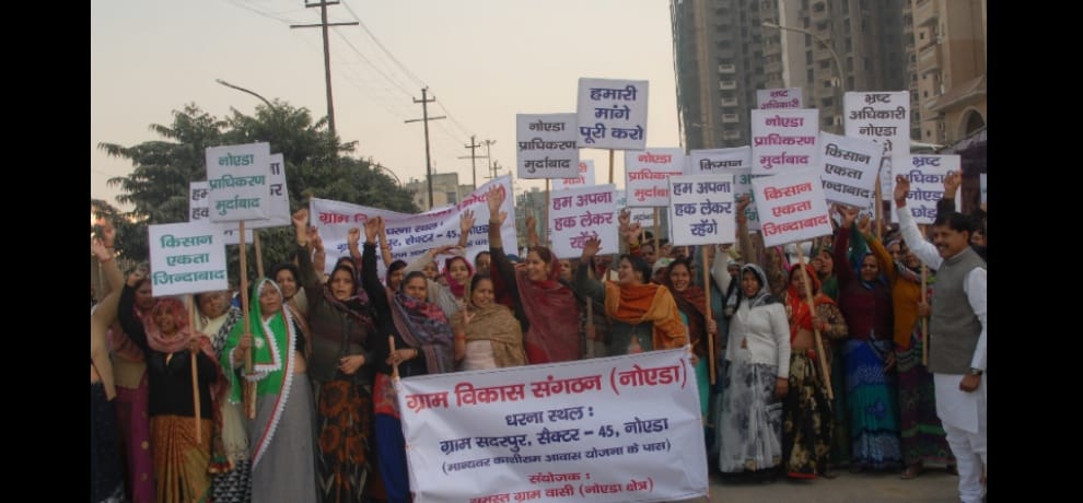 Women, children and farmers Halla Bol, stopped the work of the Authority