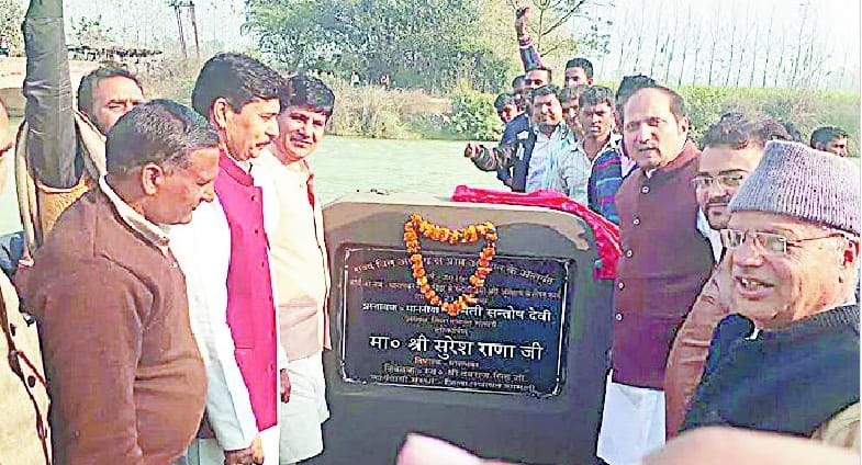 Inaugurated five roads