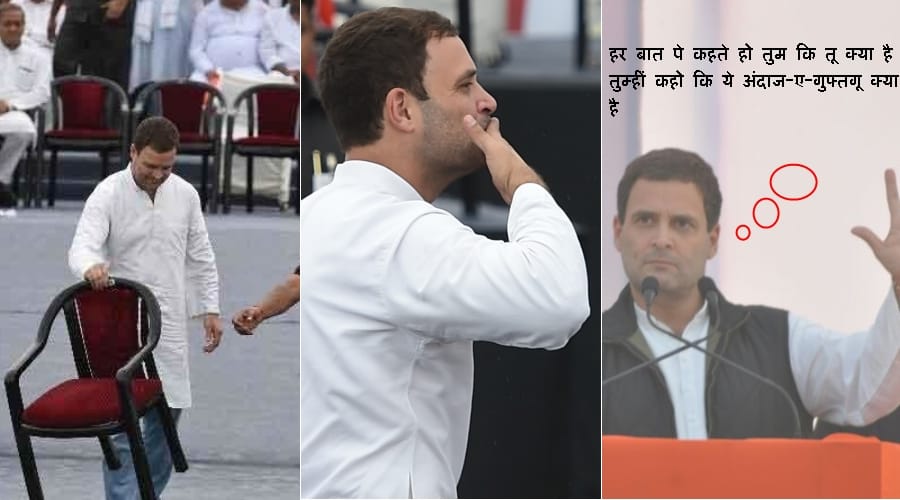 rahul gandhi viral pics and popular shayari
