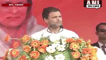 Rahul gandi v/s pm narendera modi on demonetization in baran 