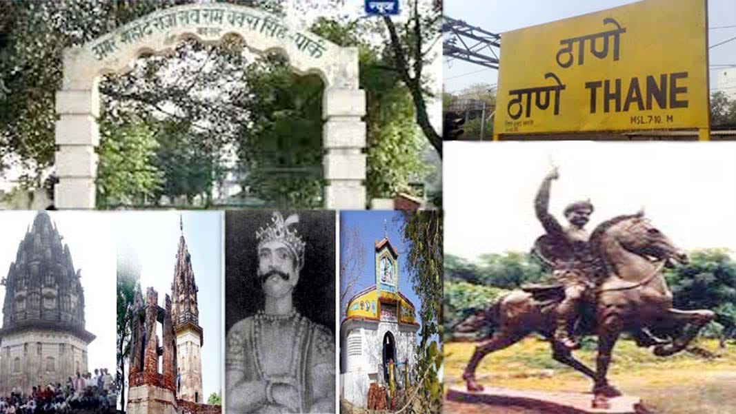 raja ramrao baksh will be honour of mumbai