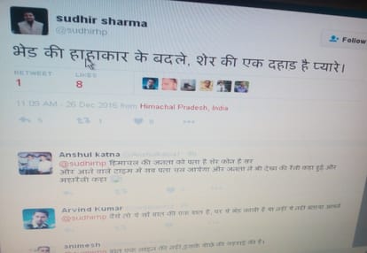 GS Bali and Sudhir Sharma Political war on Social Media now.