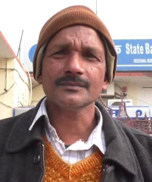  The three and a half lakh deposit account with a fake