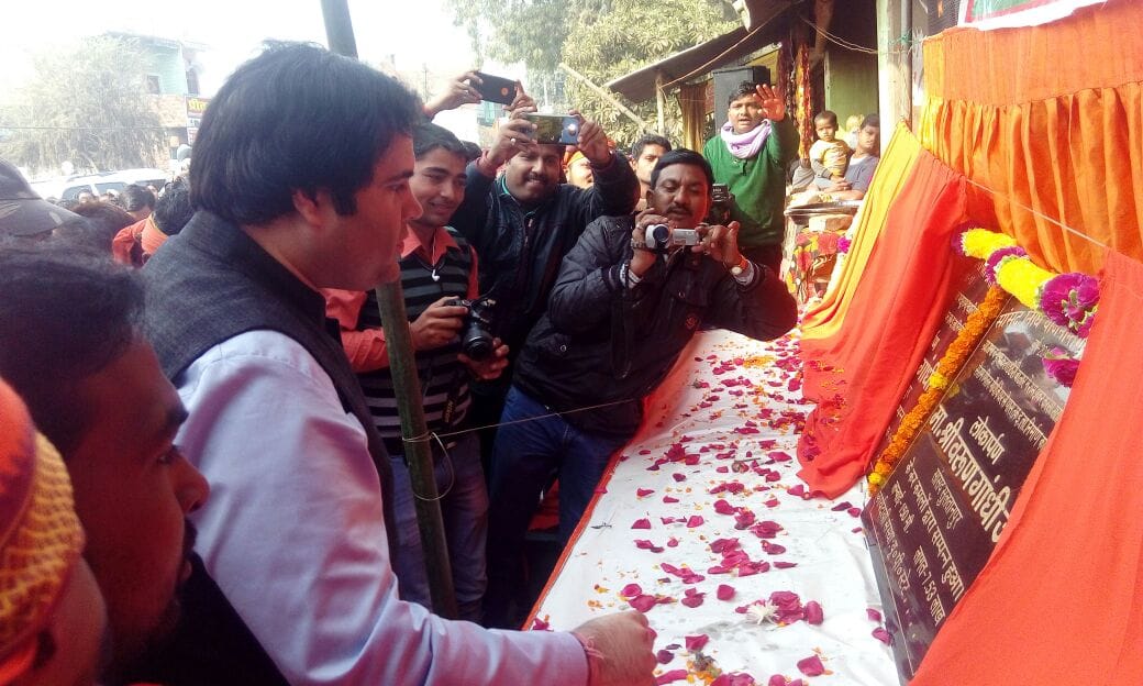 varun gandhi inaugurates many projescts in sultanpur