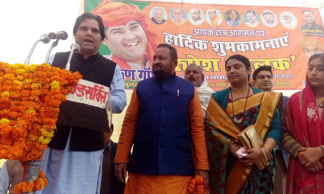 varun gandhi inaugurates many projescts in sultanpur