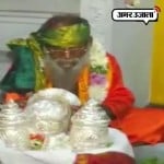 चांदी की मुकुट दान