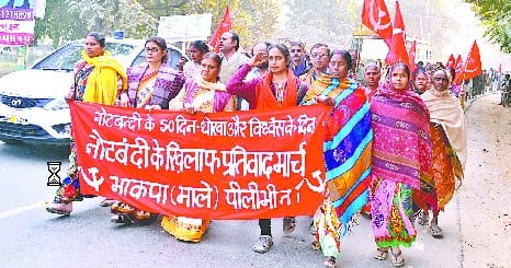 The procession turned against Notbandi
