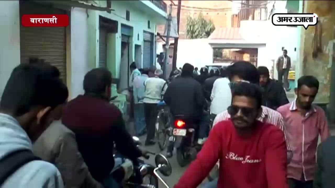 कहां गायब हो गई झोलाछाप पार्टी, जब अमर उजाला टीवी की टीम ने की तलाश?