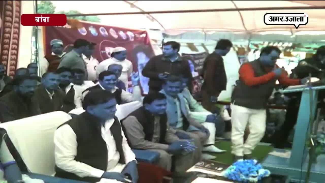 बीएसपी सम्मेलन