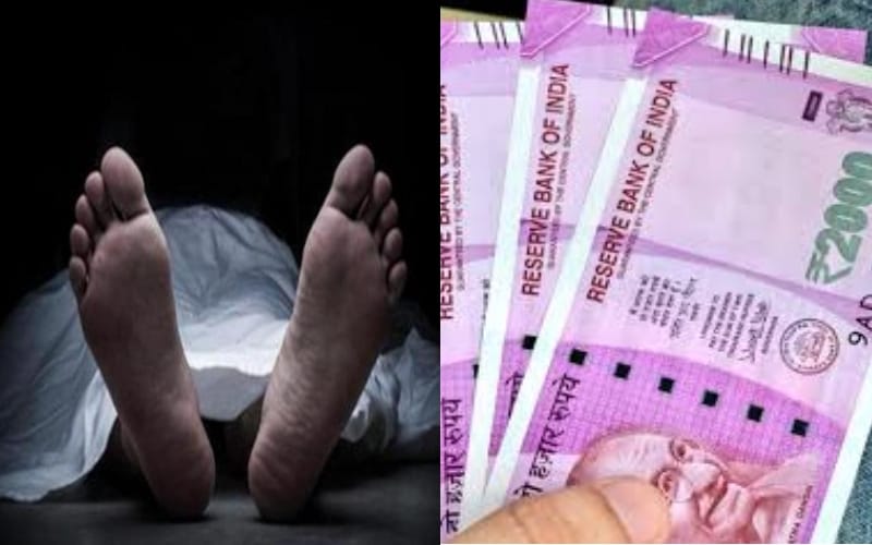 bank denies to give money for mothers cremation