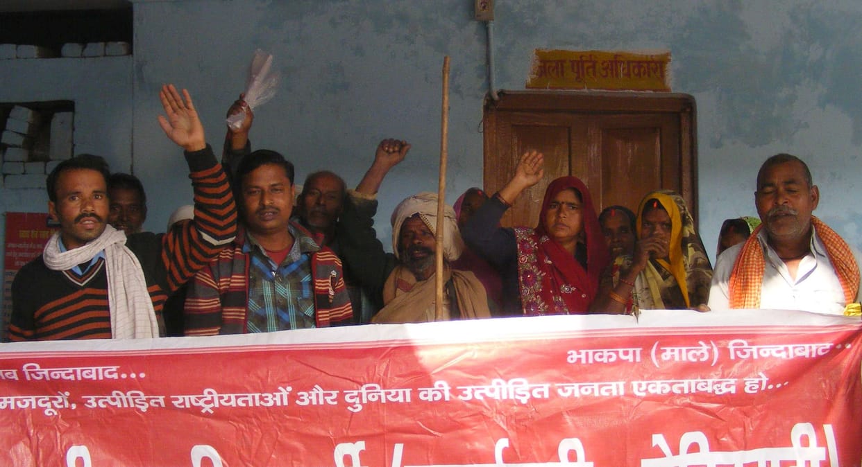 Demonstration against irregularities