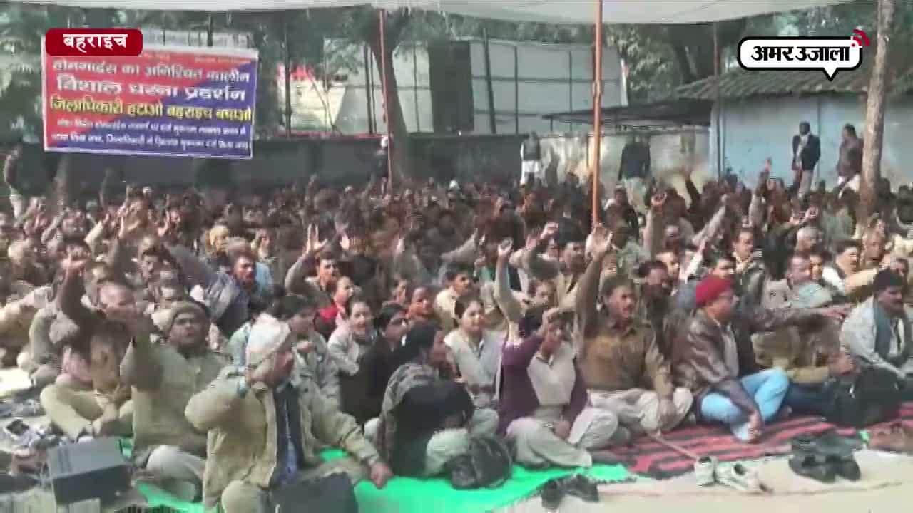 कैसे  ठंडा पड़ा होमगार्ड जवानों का गुस्सा?