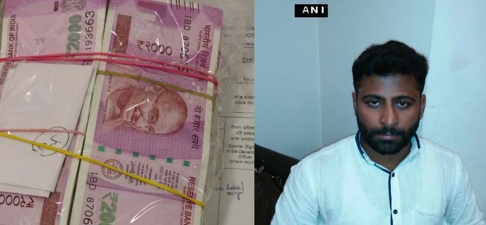  man arrested with 25 lakh rupees from mumbai airport