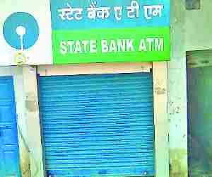 Bank closed all the day long