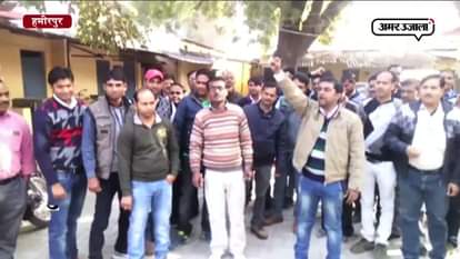 Protest against executive engineer in Hamirpur