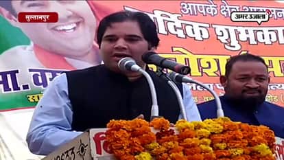 Varun Gandhi showered gifts on Sultanpur