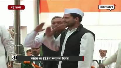 vice president of congress rahul Gandhi unfurled the flag at the Foundation Day