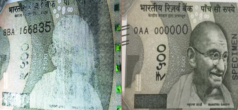 Big reality of 500 new notes came out, learn how fake or real?