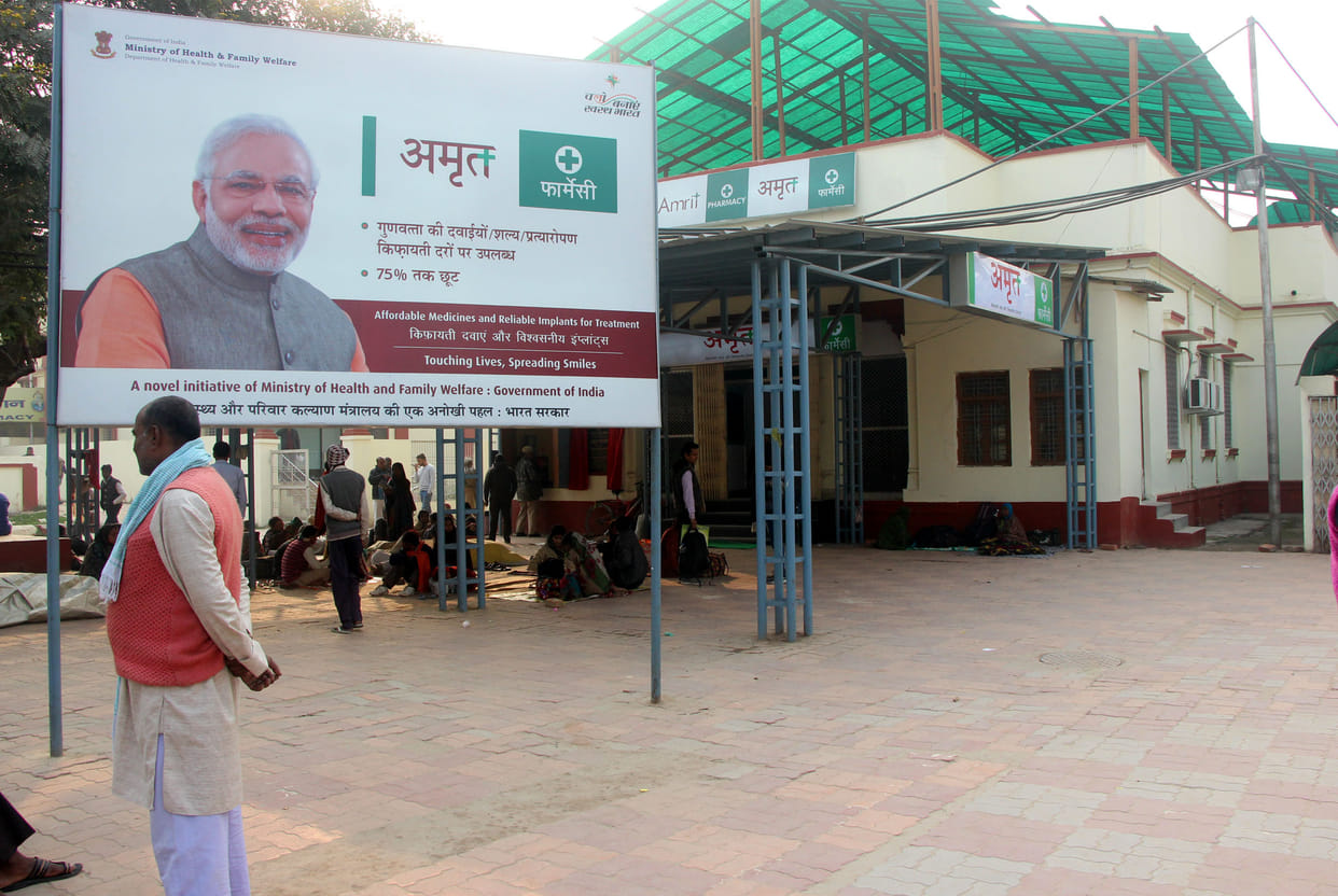 varanasi Memories 2016: amrit medical store in BHU 