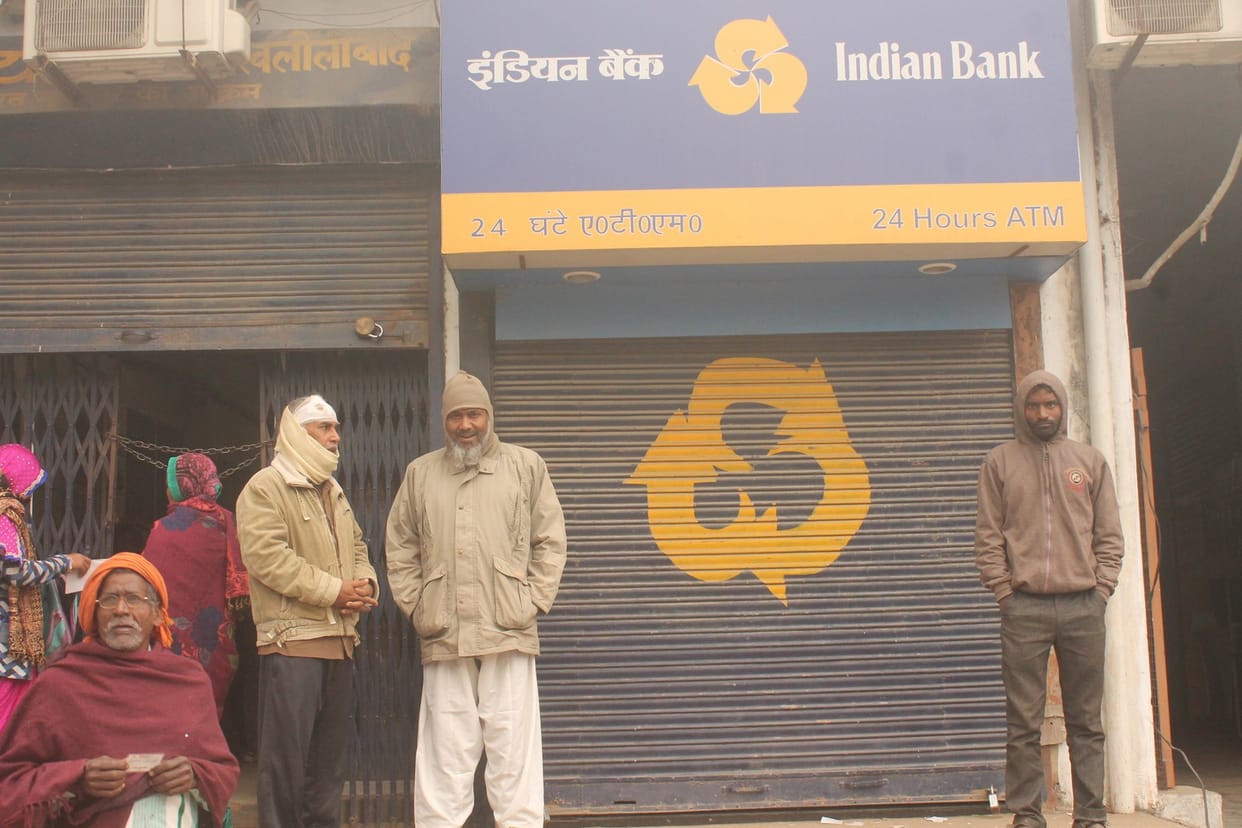 purvanchal Bank branches no cash