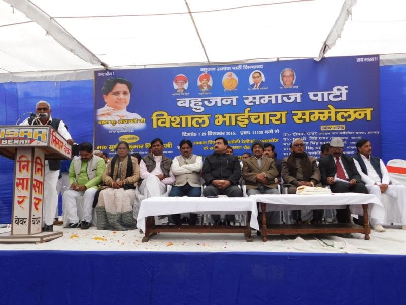 Central and state government upset the common people: Chittor