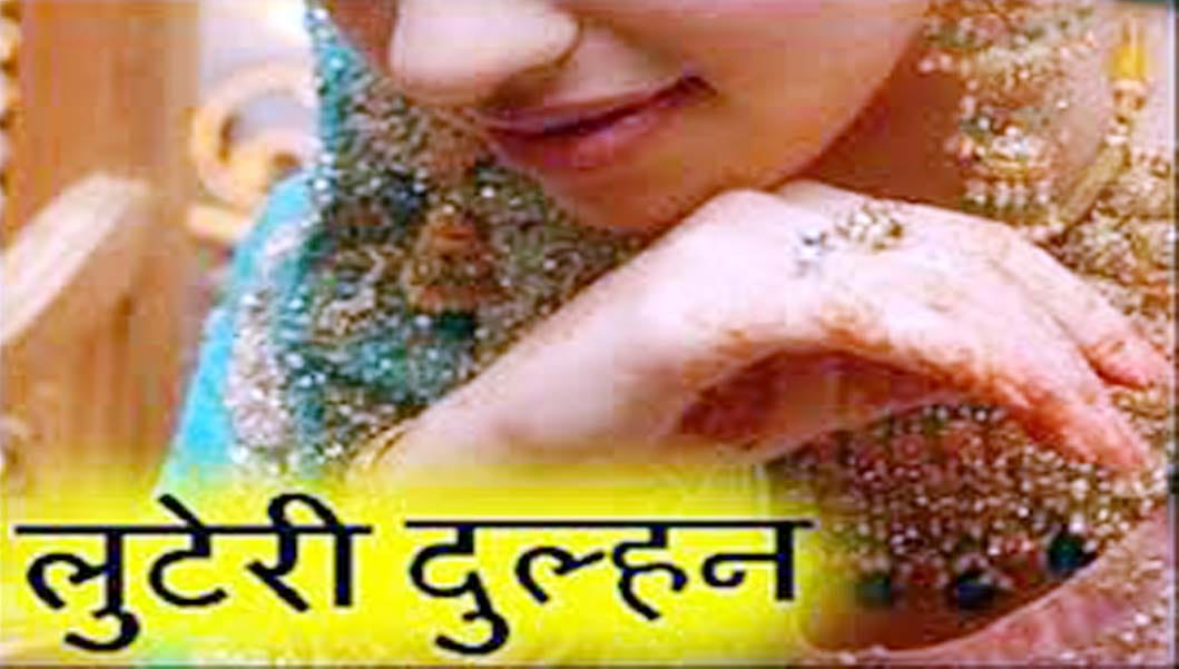 fraud women ran away