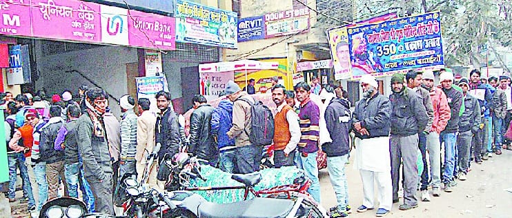 Banks are not in the queue for cash