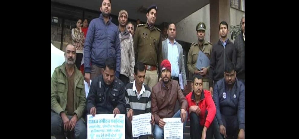 loan giving on marksheet gang burst in delhi 6 arrest  