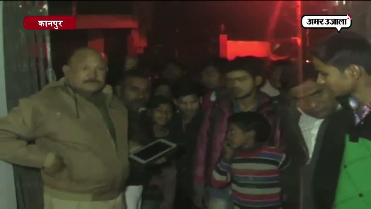 कानपुर 