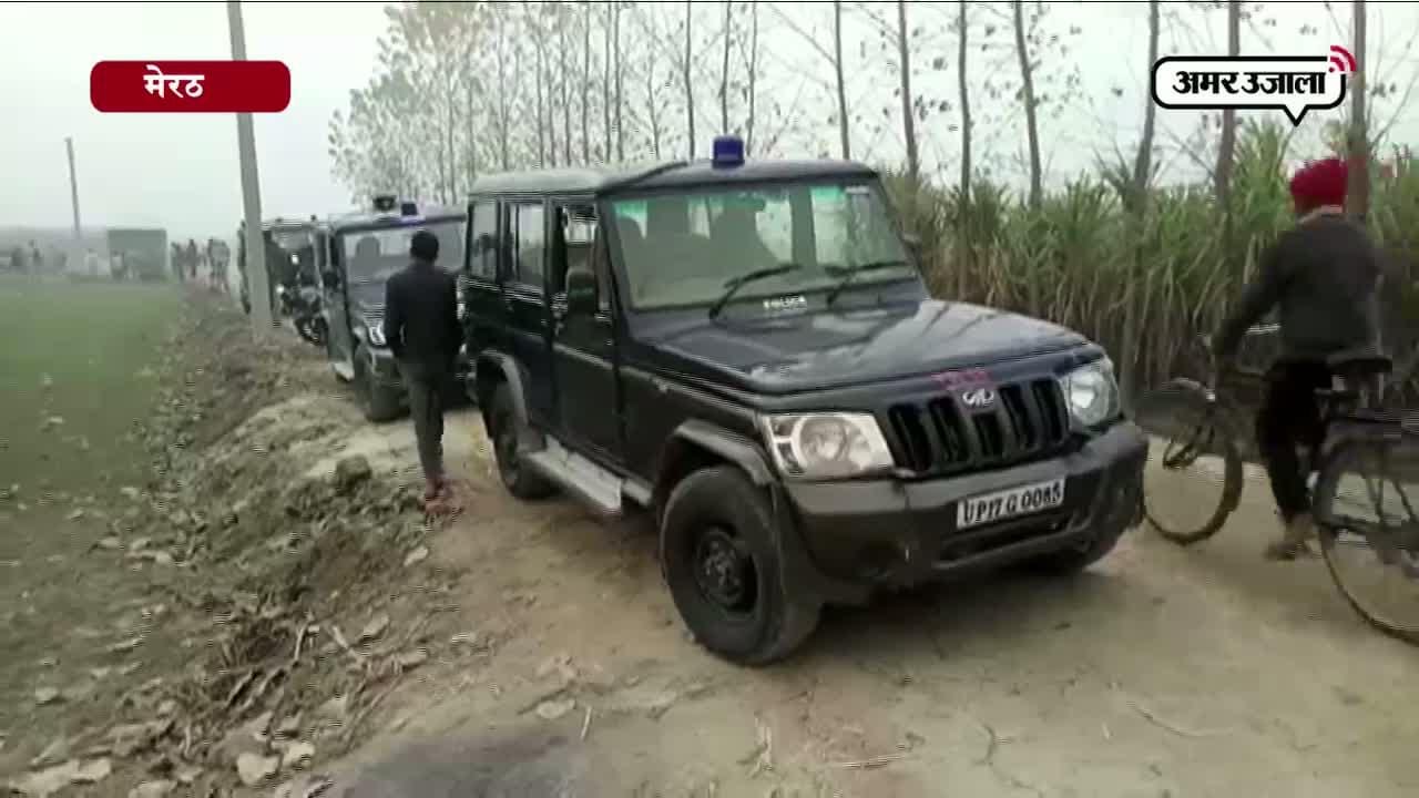मेरठ मर्डर