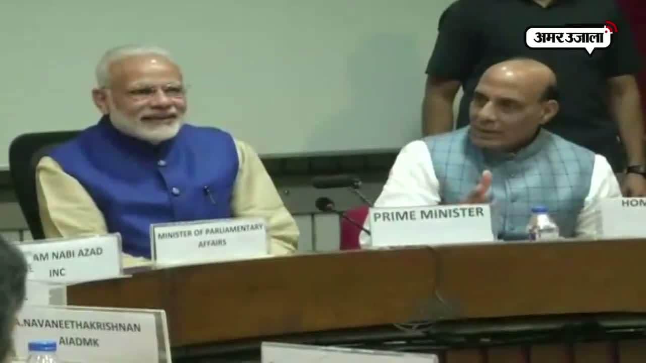 प्रधानमंत्री मोदी