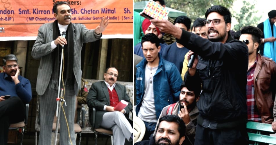 Punjab university open house debate on Cashless india and notebandi