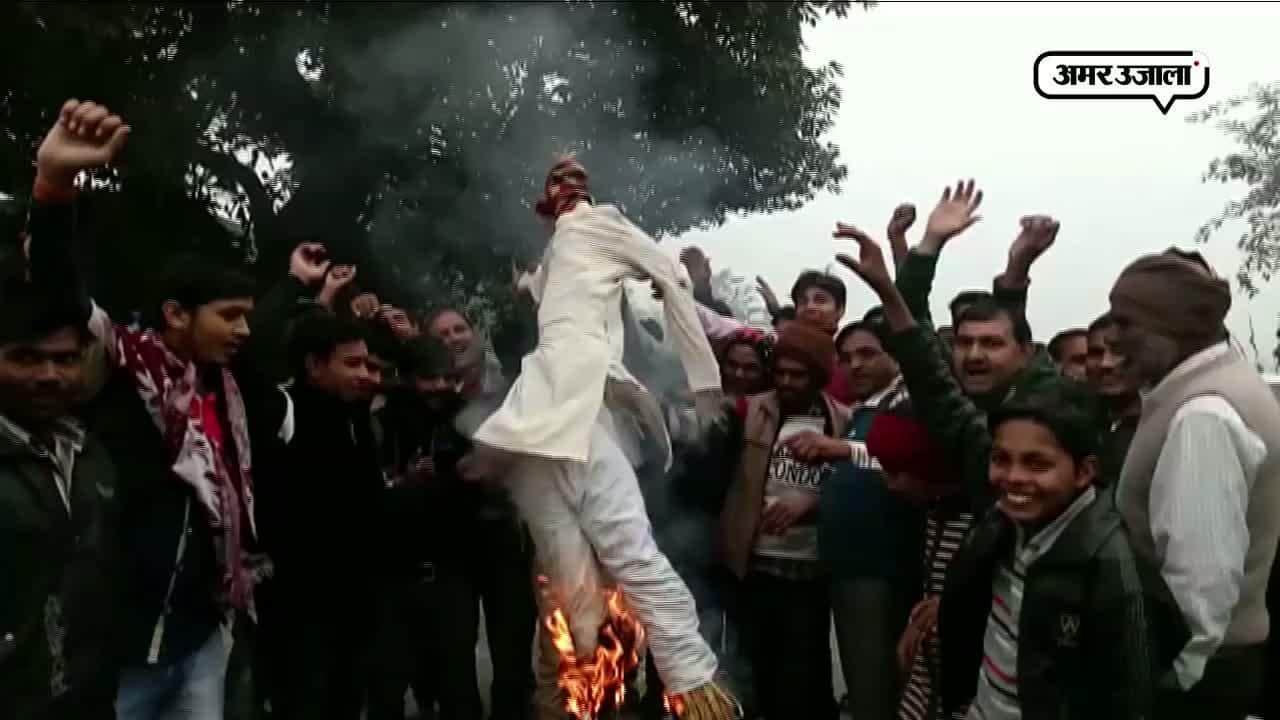 पुतला दहन