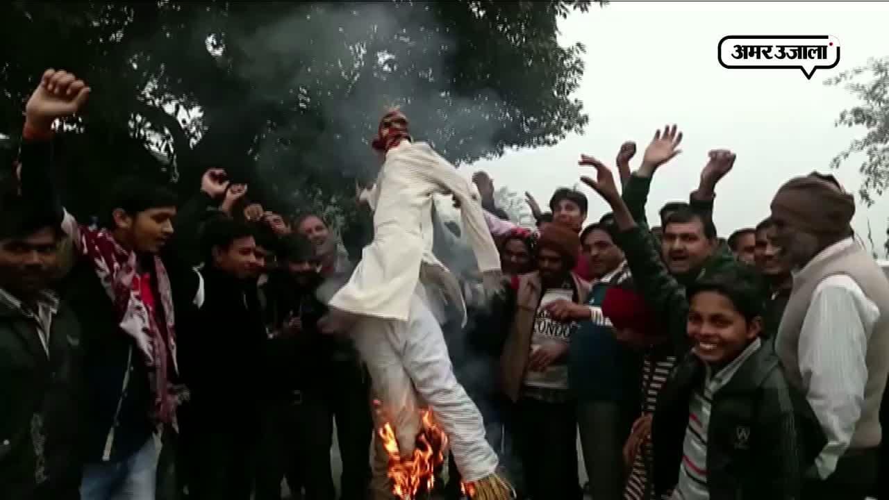 पुतला दहन