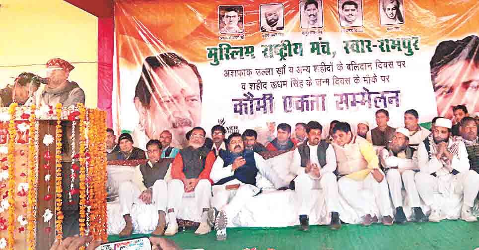 rss isnot against muslims