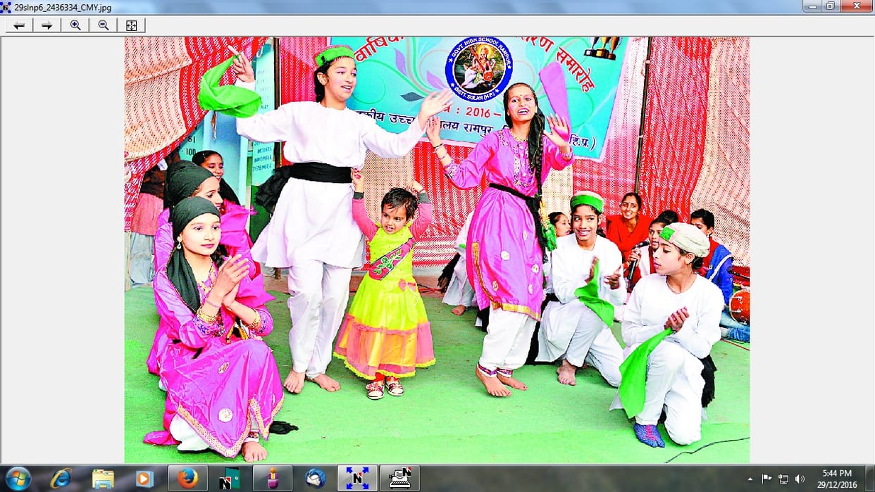 Rampur school students awarded in function