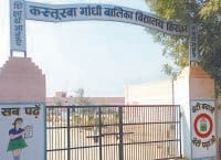fatehabad,one teacher, in school, students unhappy]   fatehabad,  harayana