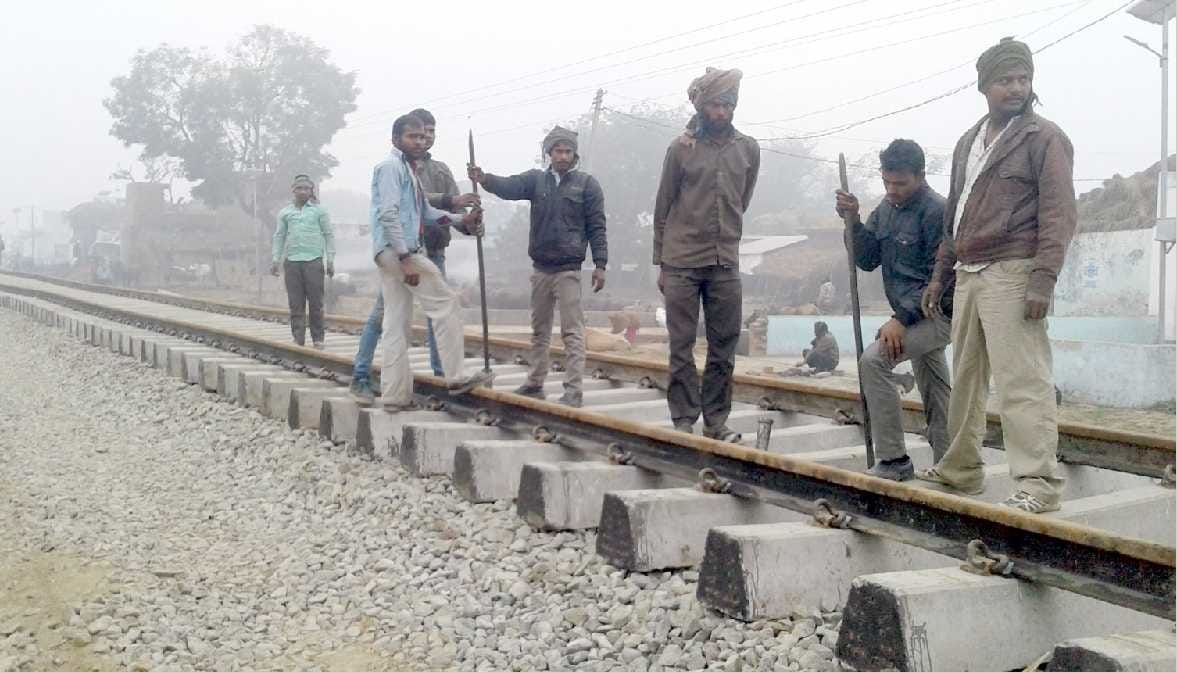 Single line Bicne inhabitants' discomfort grew Kheri