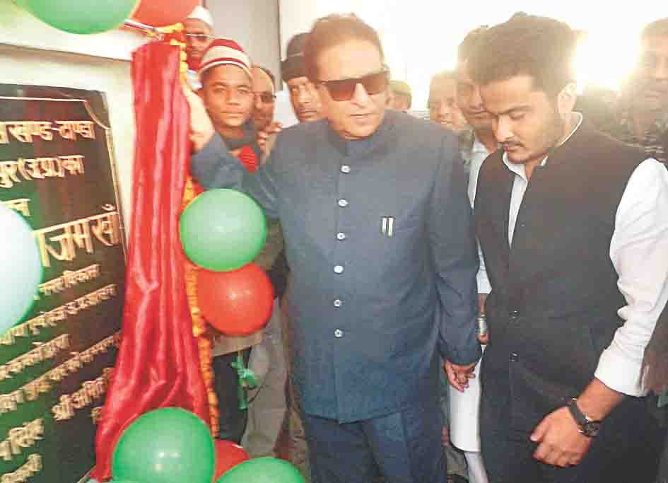 sp leader azajm told about pm