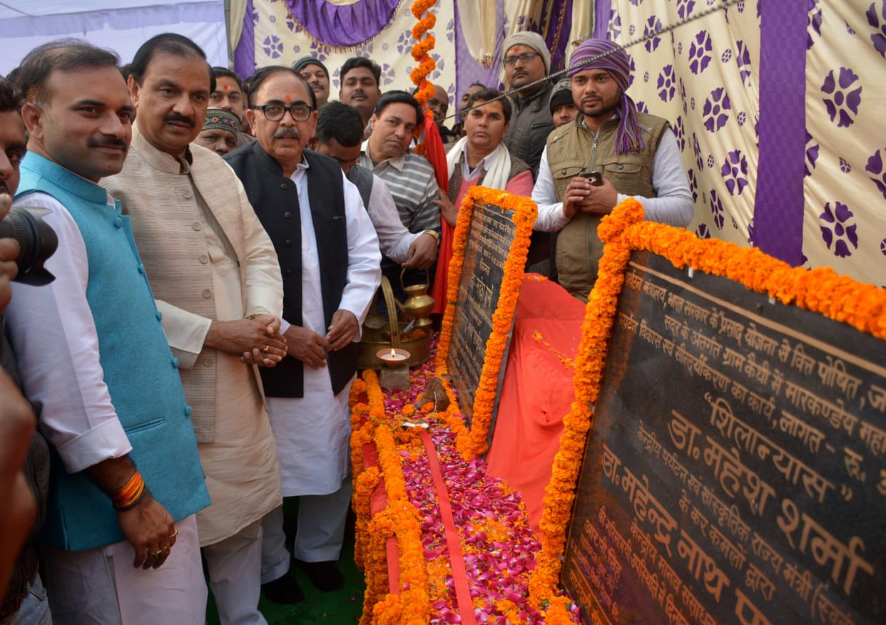 Markandeya become the tourist hub Dham