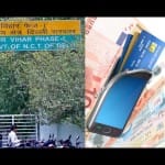 ट्रांसपोर्ट डिपार्टमेंट हुए कैशलेस