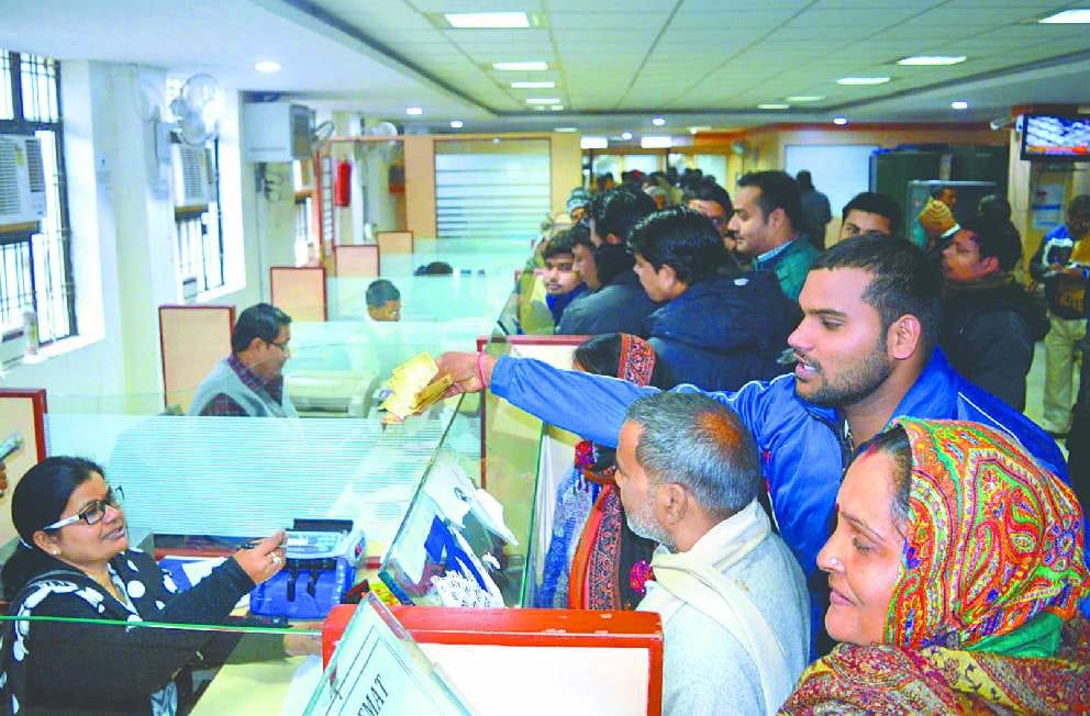 Fewer people came to deposit old Currency