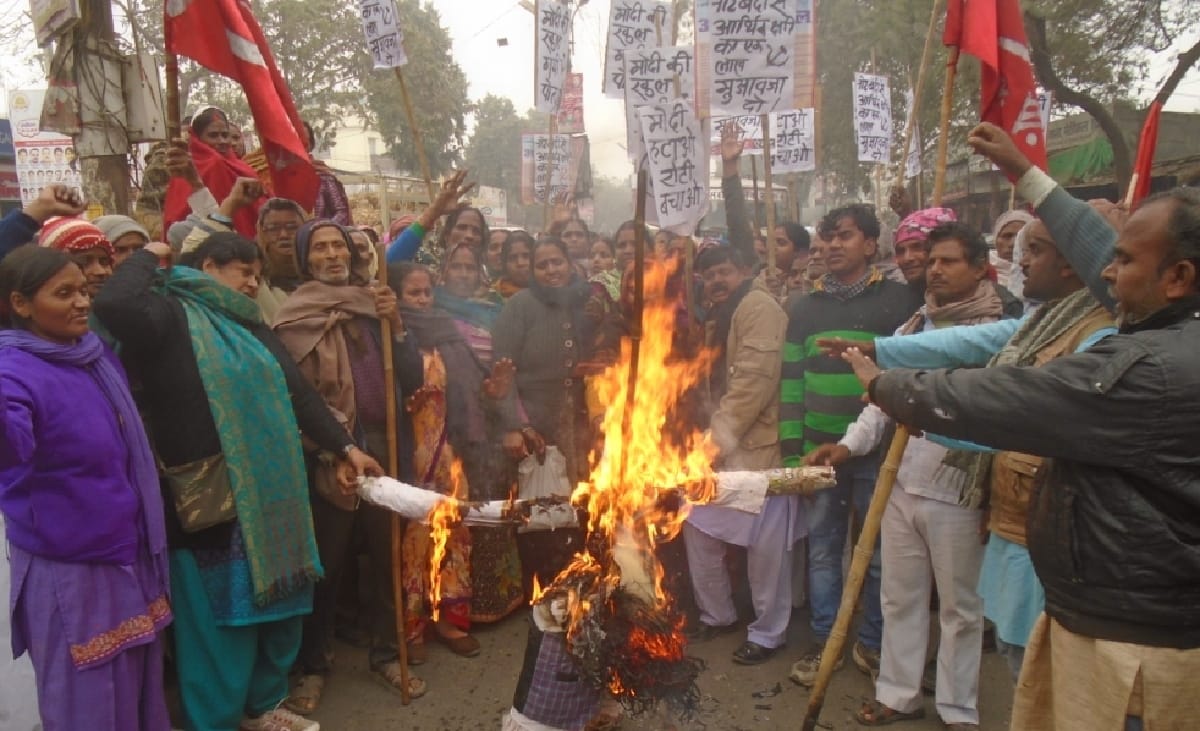 Modi's effigy burnt performance