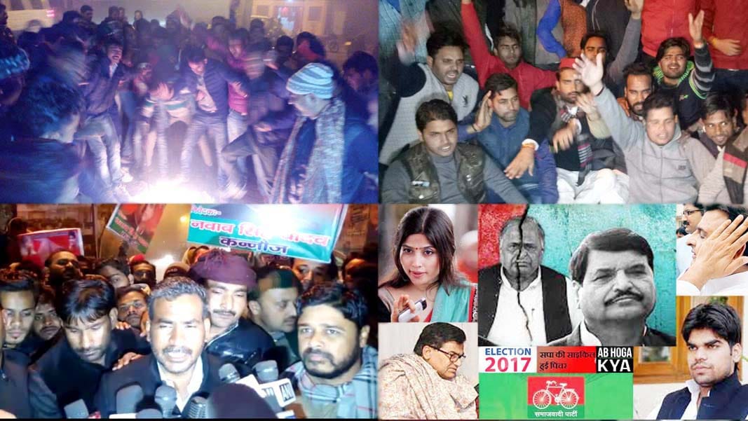 akhilesh yadav supporter are shouting