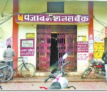 2,200 crore old notes collected in 50 days 