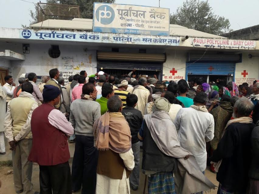 big problem for people after cash withdrawal limit increasing, now deposit old currency in rbi